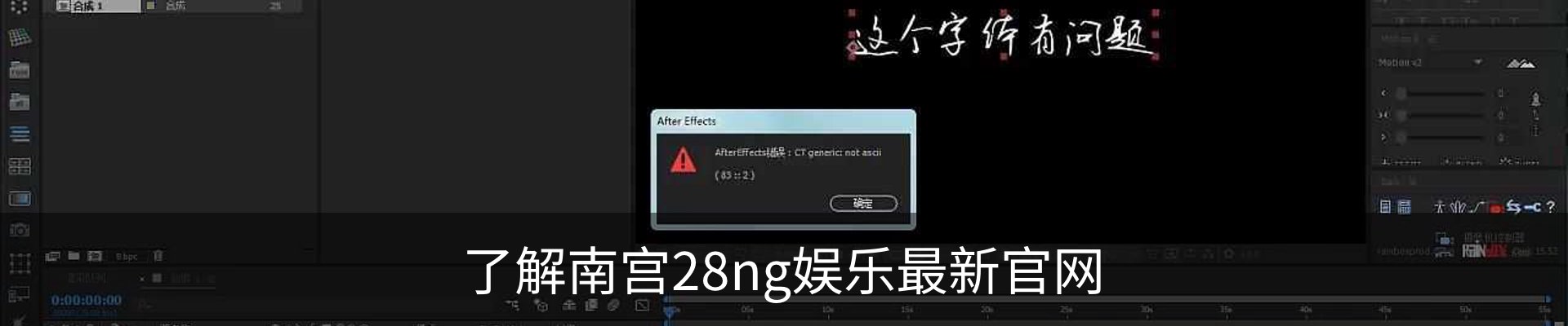 了解南宫28ng娱乐最新官网